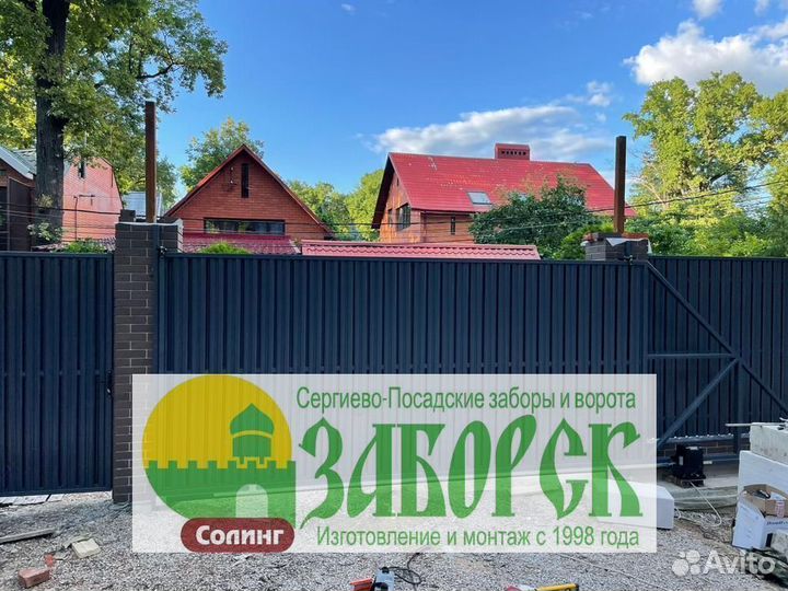 Забор из штакетника под ключ