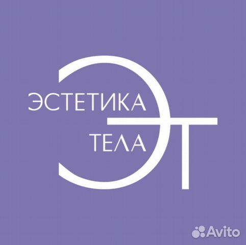 Администратор косметологической клиники