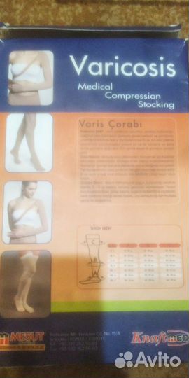 Компрессионные гольфы новые