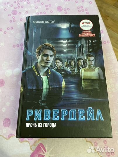Продам книги