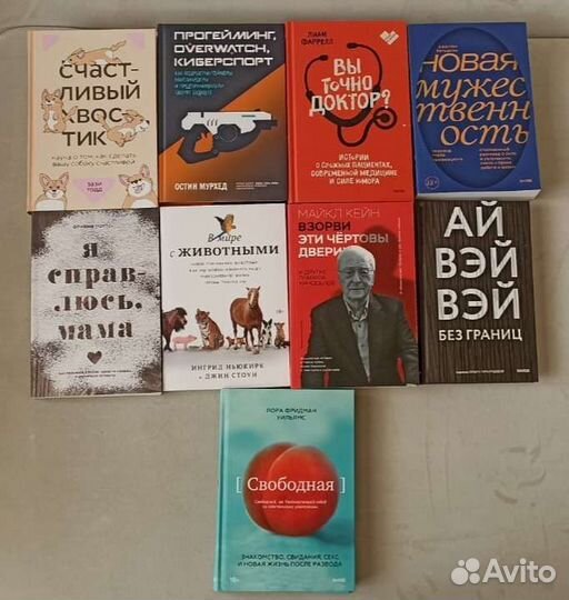 Книги разных авторов