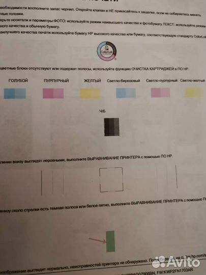 Принтер hp с спнч. Модель 5820 Продаю