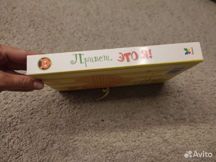 Фотоальбом детский (Я родился)