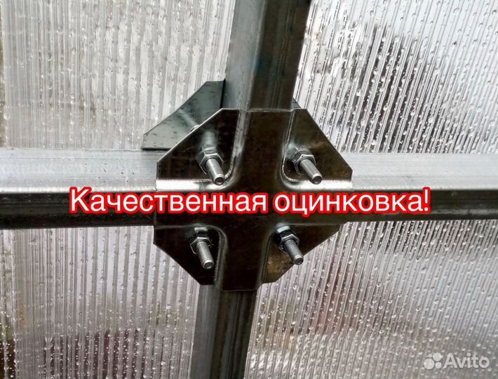 Теплица арочная премиум