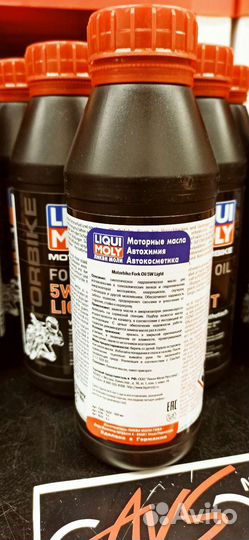 Масло LiquiMoly для вилок 5W Racing Fork Oil 0,5л