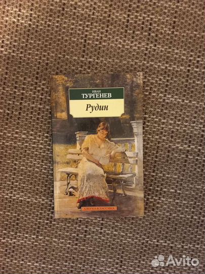 Книги разные