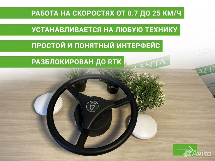 Автопилот на трактор FJDynamics NO