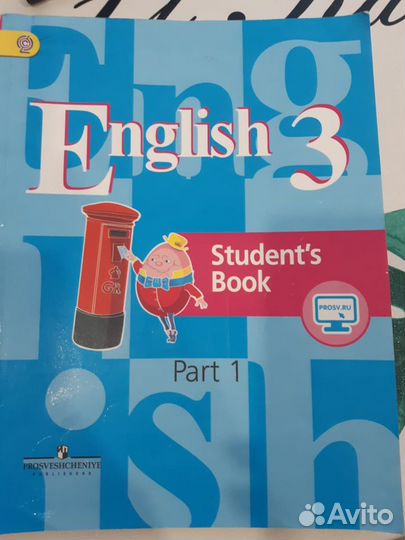 Рабочая тетрадь