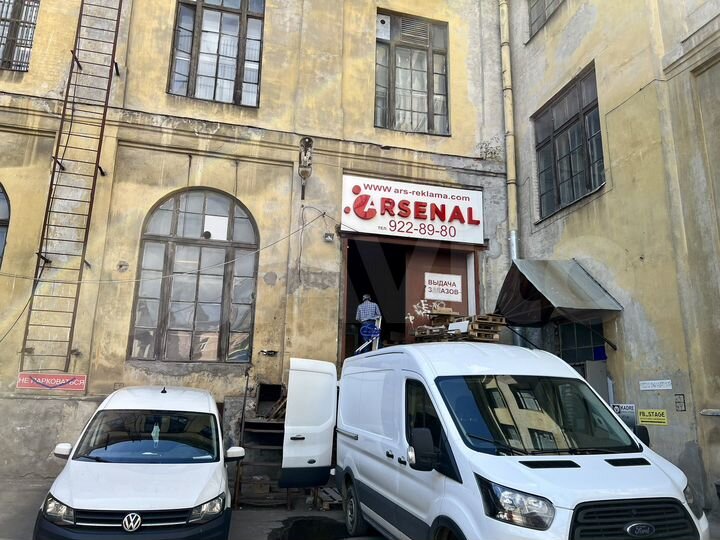 Собственник. 1-этаж. Пандус. 226 м² Склад. Цех руч