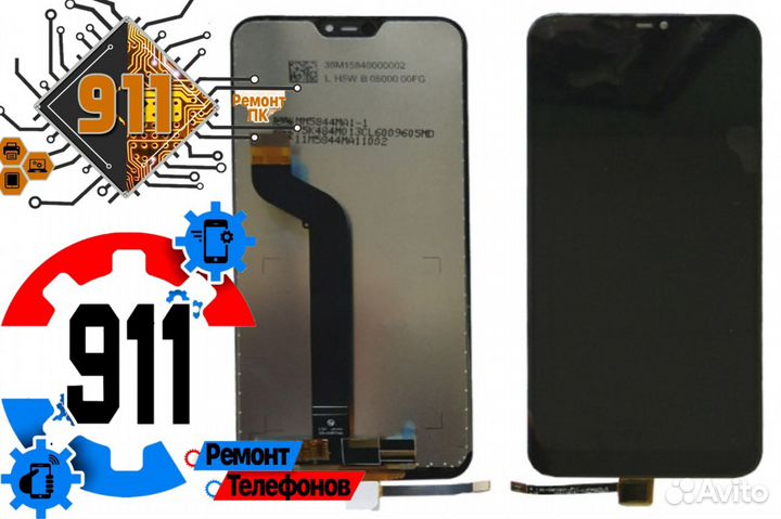 Дисплей для Xiaomi Mi6 Pro черный Ремонт телефонов