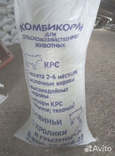 Комбикорм для откорма быков