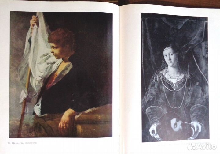 Дрезденская галерея