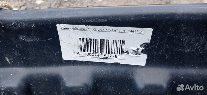 Сани-волокуши для рыбалки и охоты