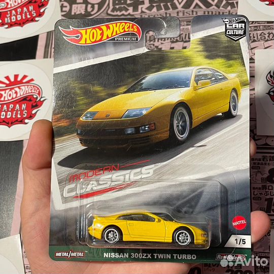 Hot Wheels Premium Nissan 300ZX Twin Turbo