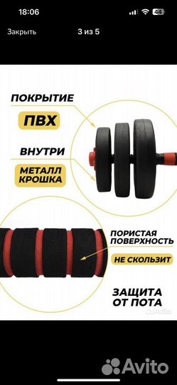 Гантели комплект новый