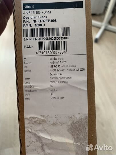 Коробка от ноутбука acer nitro