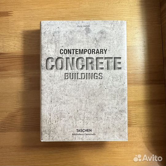 Книго архитектуре на иностранном языке