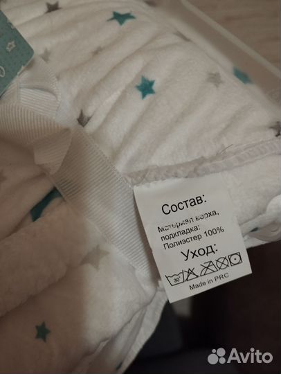 Плед флисовый для младенца