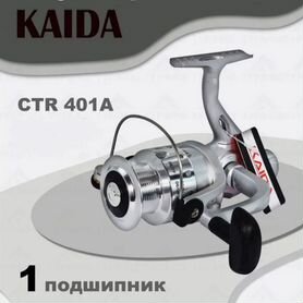 Катушка kaida CTR 401A