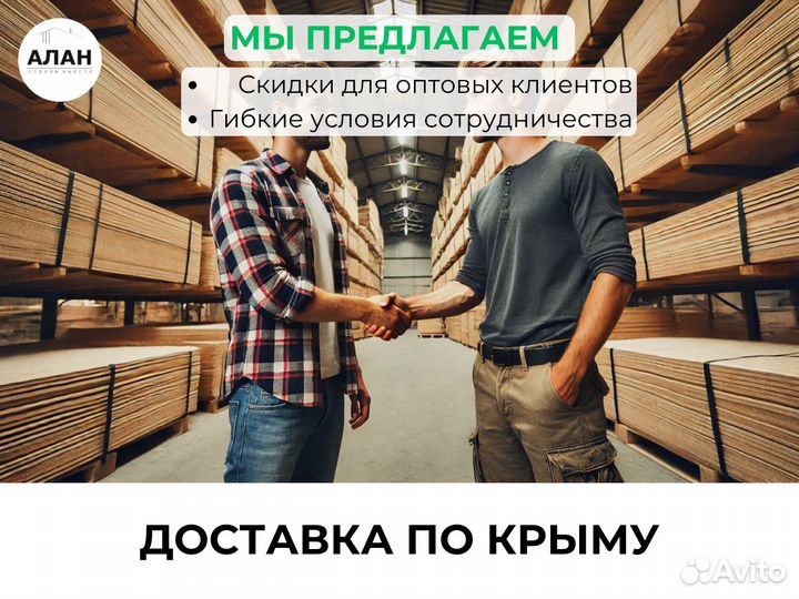 Фанера фк берёза (1525*1525) сорт 2/4, ш2 - 15 мм