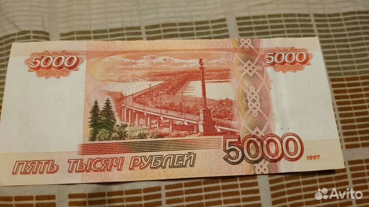 Купюра редкая красивый номер не была в обороте