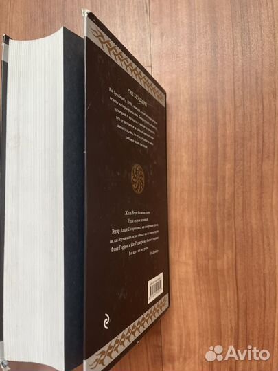 Сборник Рей Бредбери