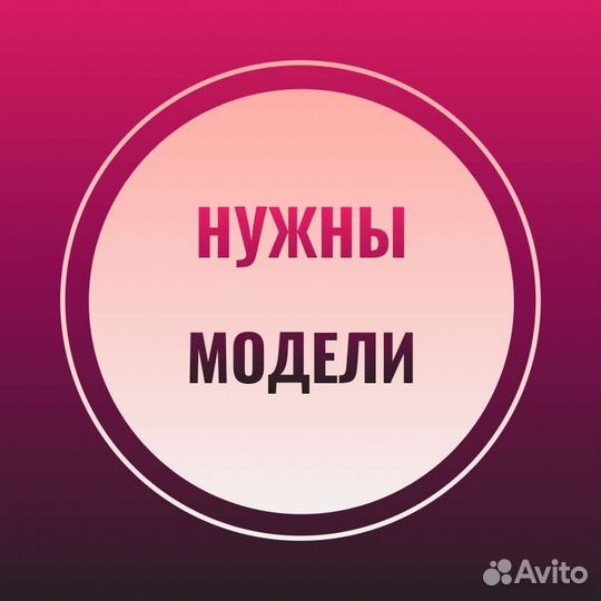 Косметология