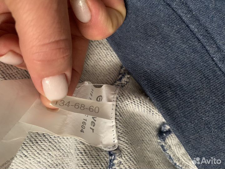 Спортивный костюм gulliver продается