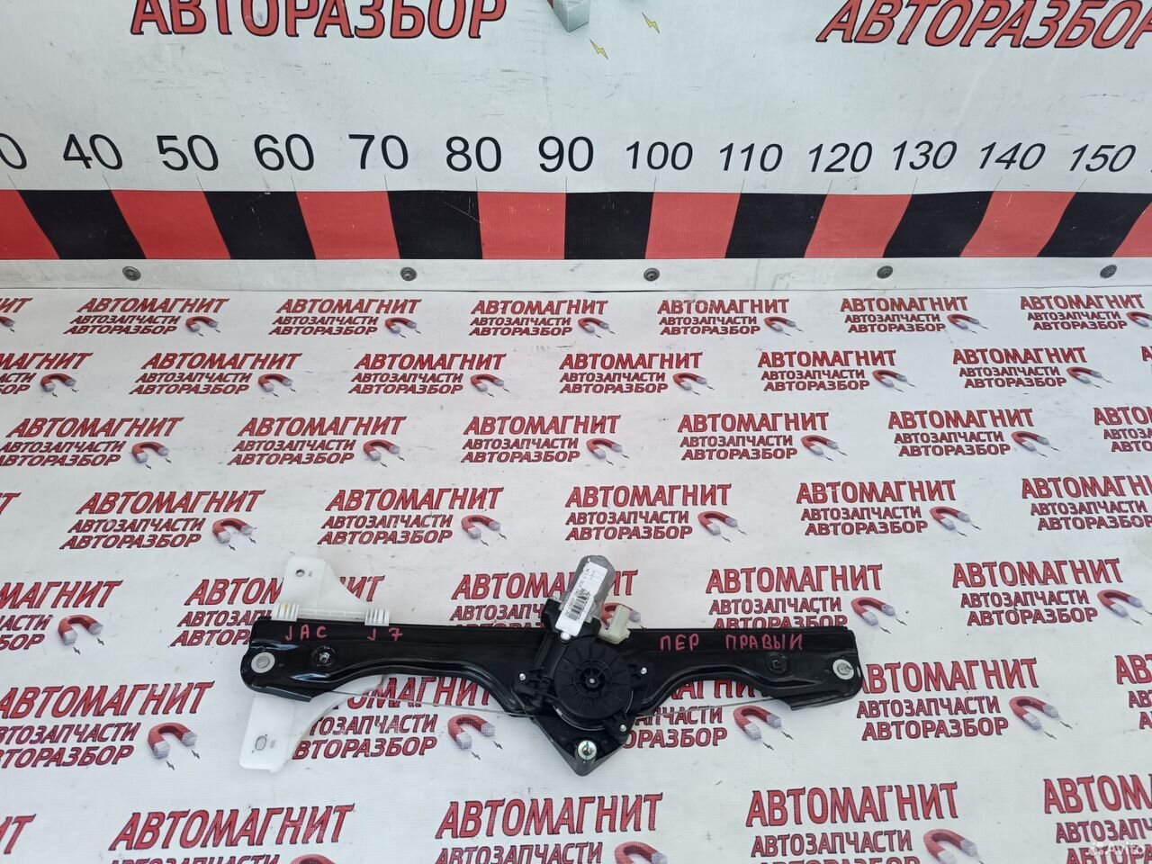 Стеклоподъемник передний правый Jac J7