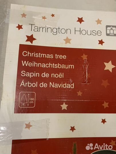 Искусственная ёлка