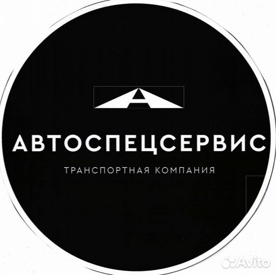 Водитель на газель Соболь кат В