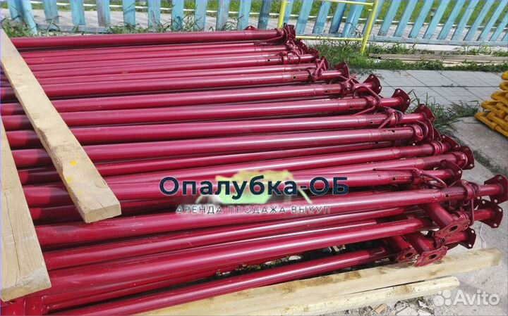 Стойка телескопическая