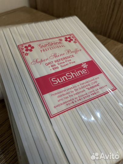 Шлифовщик для ногтей