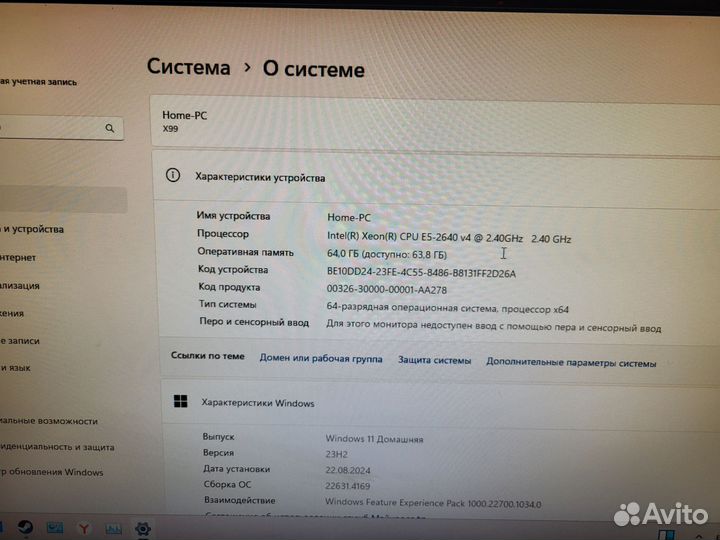 Игровой компьютер