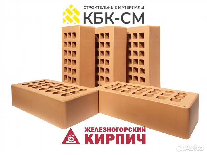 Облицовочный кирпич