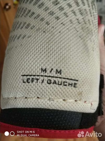 Хоккейная форма