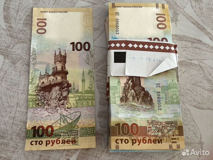 Купюра 100 рублей крым