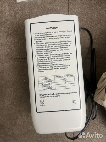 Матрас противопролежневый Orthoforma