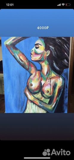 Картина в стиле поп арт