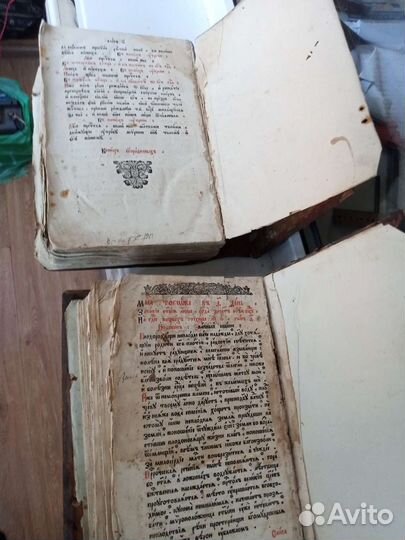 Продаю старинные две книги, торг