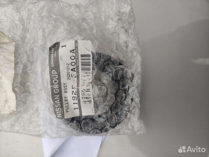 Запчасти Ниссан QR25DE