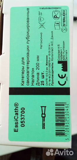 Катетеры колопласт женские