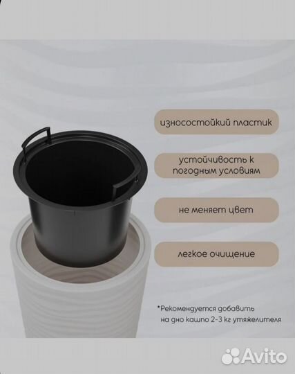 Кашпо для цветов напольное