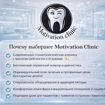 Реставрация передних зубов, Москва