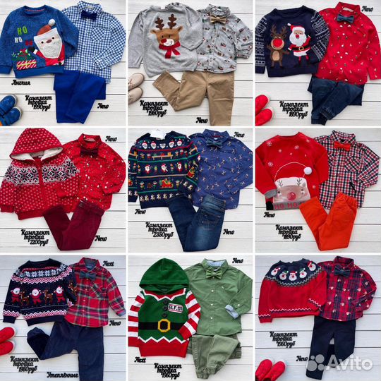 Комплект рубашка свитер 80 86 92 98 104 110 размер