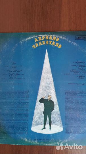 Виниловая пластинка СССР