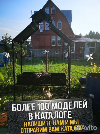 Мангал из стали