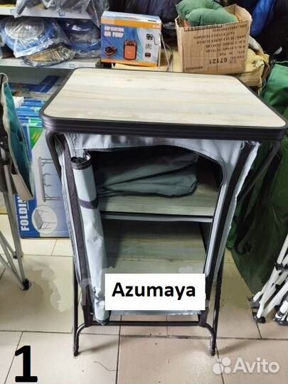 Стол кухня туристическая складная