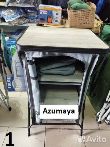 Стол кухня туристическая складная