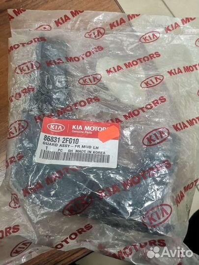 Брызговик передний лев